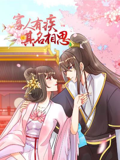 黄果ai短剧 新内容 雨夜重逢 封面